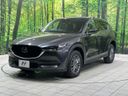 2017 Mazda CX-5 LDA-KF2P (UW-6a55a8b96b437)[4]