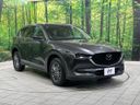 2017 Mazda CX-5 LDA-KF2P (UW-6a55a8b96b437)[6]