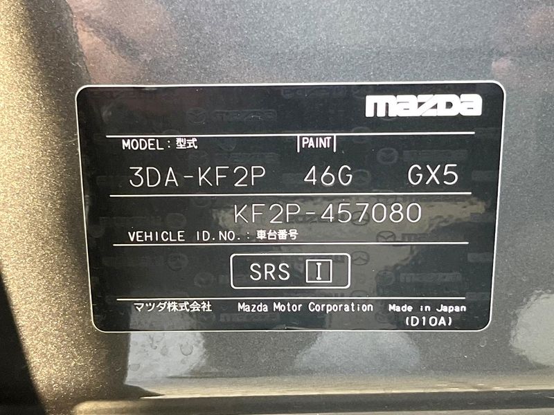 2021 Mazda CX-5 3DA-KF2P (UW-6a55a8bcaf7ad)[1]