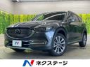 2020 Mazda CX-8 3da-kg2p (UW-6a55a8c9c4ca7)[3]