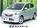 2013 Daihatsu Mira e:S DBA-LA300S (UW-6a55a8ee2b418)[3]