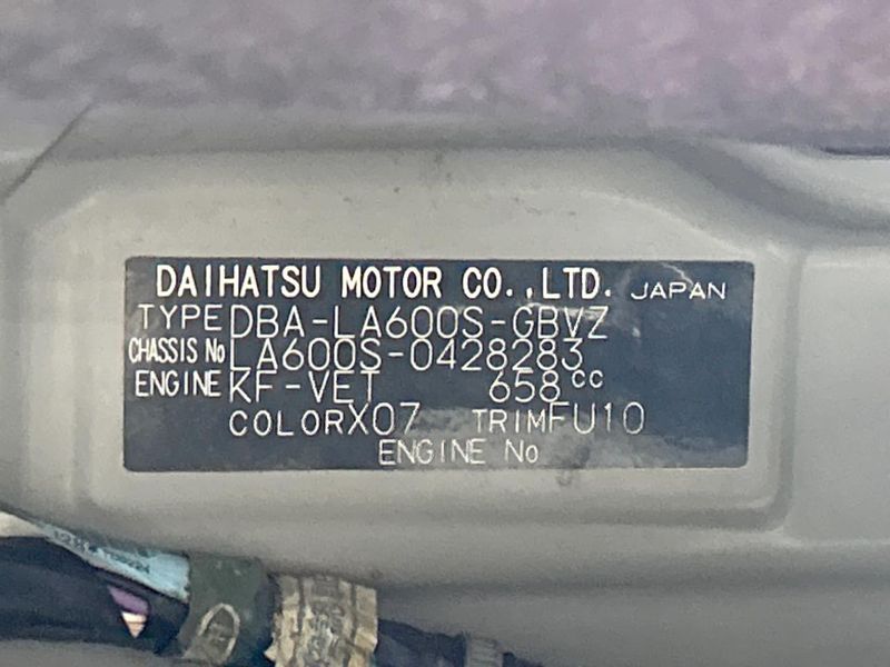 2016 Daihatsu Tanto DBA-LA600S (UW-6a55a8fc0681b)[1]