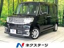 2017 Daihatsu Tanto DBA-LA600S (UW-6a55a8ff4d030)[3]