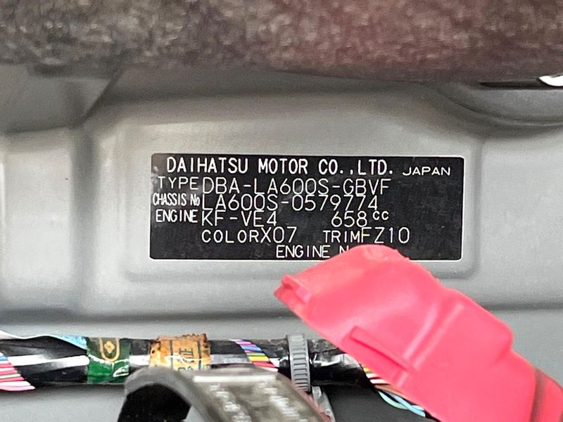 2017 Daihatsu Tanto DBA-LA600S (UW-6a55a8ff4d030)[1]