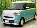 2023 Daihatsu Move Canbus 5BA-LA850S (UW-6a55a91c5f4f9)[4]