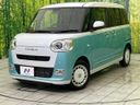 2023 Daihatsu Move Canbus 5BA-LA850S (UW-6a55a91c5f4f9)[0]