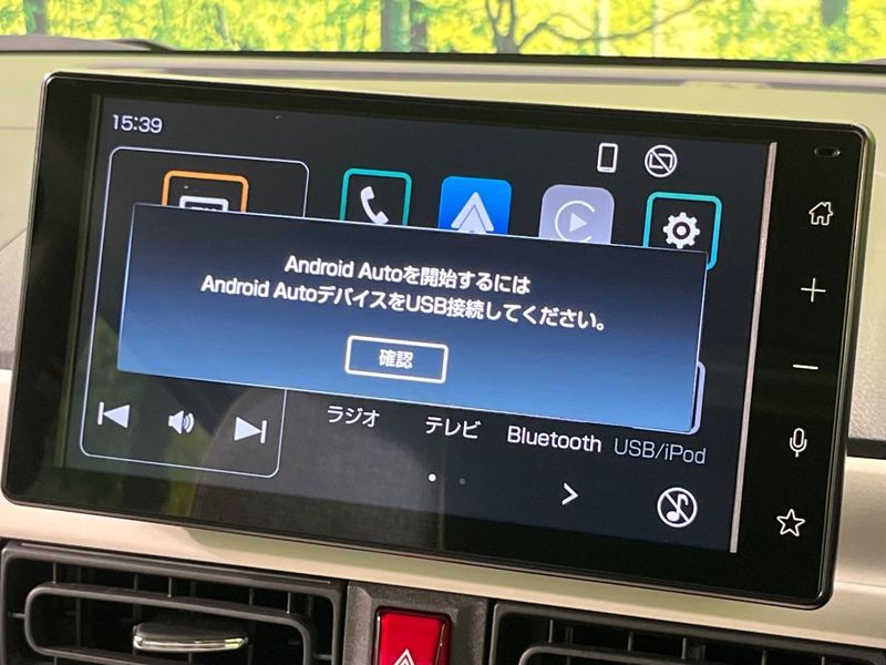 2023 Daihatsu Move Canbus 5BA-LA850S (UW-6a55a91c5f4f9)[18]