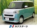 2023 Daihatsu Move Canbus 5BA-LA850S (UW-6a55a91c5f4f9)[3]