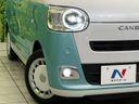2023 Daihatsu Move Canbus 5BA-LA850S (UW-6a55a91c5f4f9)[13]