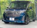 2021 Daihatsu Toll 4BA-M900S (UW-6a55a944136aa)[0]