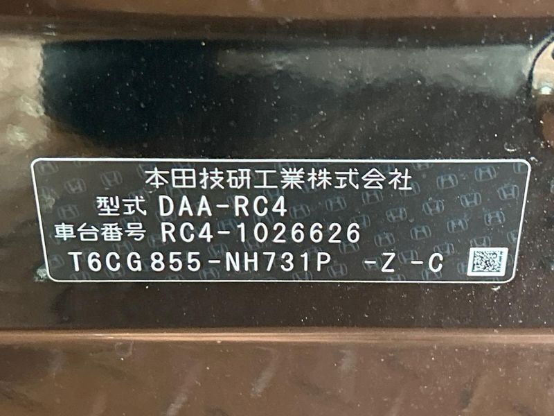 2017 Honda Odyssey Hybrid DAA-RC4 (UW-6a55aa243081d)[1]
