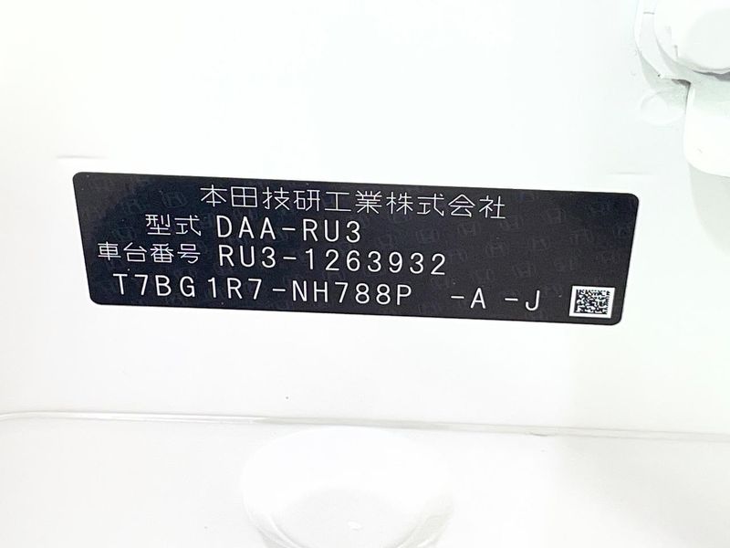 2017 Honda Vezel DAA-RU3 (UW-6a55aa31d9d64)[1]
