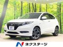 2017 Honda Vezel DAA-RU3 (UW-6a55aa31d9d64)[3]