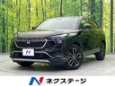 2022 Honda Vezel 6AA-RV5 (UW-6a55aa392f58d)[3]