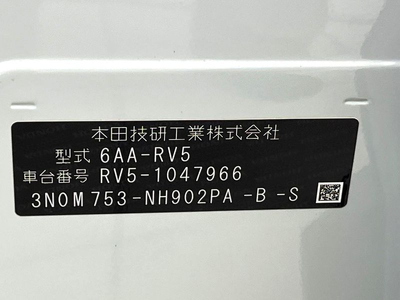 2022 Honda Vezel 6AA-RV5 (UW-6a55aa3a306a6)[1]
