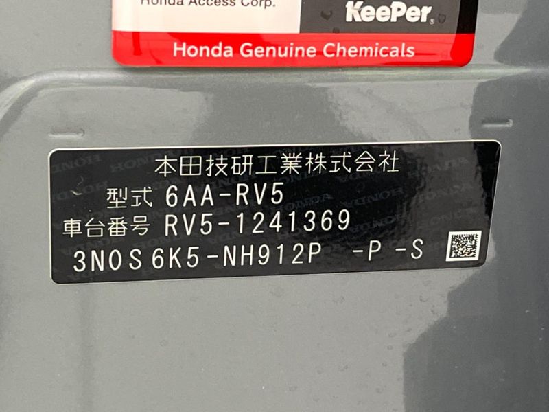 2025 Honda Vezel 6AA-RV5 (UW-6a55aa40d11f5)[1]