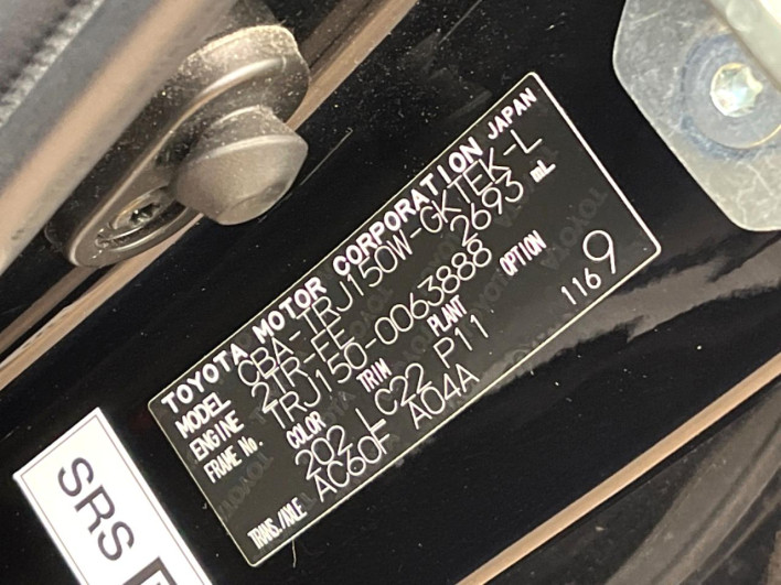 2016 Toyota Land Cruiser Prado CBA-TRJ150W (UW-6a55aa652922a)[1]