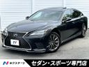 2021 Lexus LS 3BA-VXFA50 (UW-6a55aa84c1381)[3]