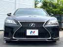 2021 Lexus LS 3BA-VXFA50 (UW-6a55aa84c1381)[15]