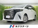 2025 Toyota Alphard Hybrid 6AA-AAHH40W (UW-6a56f8a83e0be)[3]