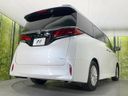 2025 Toyota Alphard Hybrid 6AA-AAHH40W (UW-6a56f8a83e0be)[22]