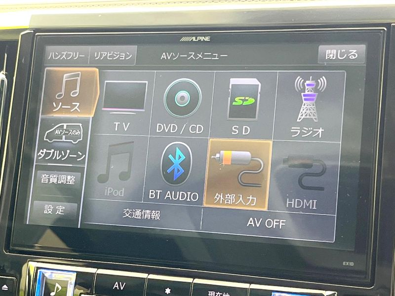 2016 Toyota Vellfire DBA-AGH30W (UW-6a56f8b88a852)[22]