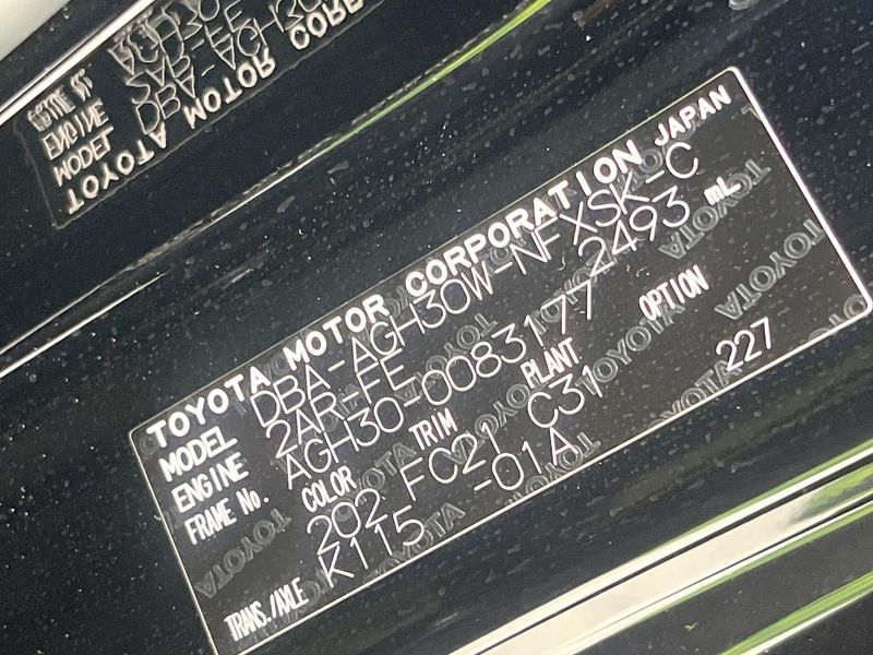 2016 Toyota Vellfire DBA-AGH30W (UW-6a56f8b88a852)[1]