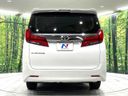 2021 Toyota Alphard 3BA-AGH35W (UW-6a56f8cceb982)[23]