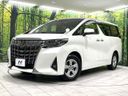2021 Toyota Alphard 3BA-AGH35W (UW-6a56f8cceb982)[0]