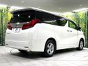2021 Toyota Alphard 3BA-AGH35W (UW-6a56f8cceb982)[24]