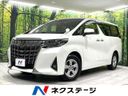 2021 Toyota Alphard 3BA-AGH35W (UW-6a56f8cceb982)[3]