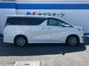 2018 Toyota Vellfire Hybrid DAA-AYH30W (UW-6a56f8fd741a2)[22]