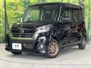 2018 Nissan DAYZ ROOX DBA-B21A (UW-6a56f91761d73)[0]