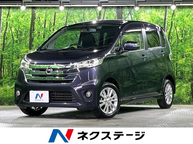 2013 Nissan Days DBA-B21W (UW-6a56f91ba2fa3)[3]