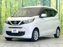 2021 Nissan Days 5BA-B43W (UW-6a56f92be6877)[4]