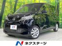 2024 Nissan Days 5BA-B43W (UW-6a56f92e53a3a)[3]