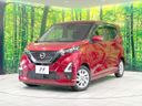 2021 Nissan Days 5AA-B44W (UW-6a56f93ab2c2b)[0]