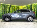 2020 Mazda CX-30 5BA-DMEP (UW-6a56f96a5b941)[24]