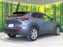 2020 Mazda CX-30 5BA-DMEP (UW-6a56f96a5b941)[21]