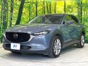 2020 Mazda CX-30 5BA-DMEP (UW-6a56f96a5b941)[17]
