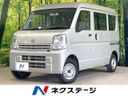 2020 Nissan NV100 Clipper Van HBD-DR17V (UW-6a56f96c4ed62)[3]