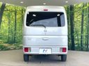 2020 Nissan NV100 Clipper Van HBD-DR17V (UW-6a56f96c4ed62)[28]
