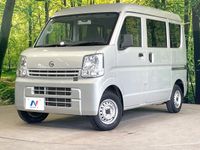 2020 Nissan NV100 Clipper Van HBD-DR17V