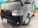 2026 Toyota Hiace Van 3DF-GDH206V (UW-6a56f99466366)[14]