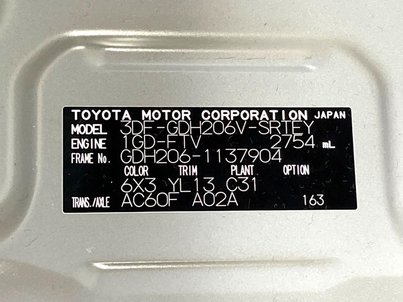 2026 Toyota Hiace Van 3DF-GDH206V (UW-6a56f99466366)[1]