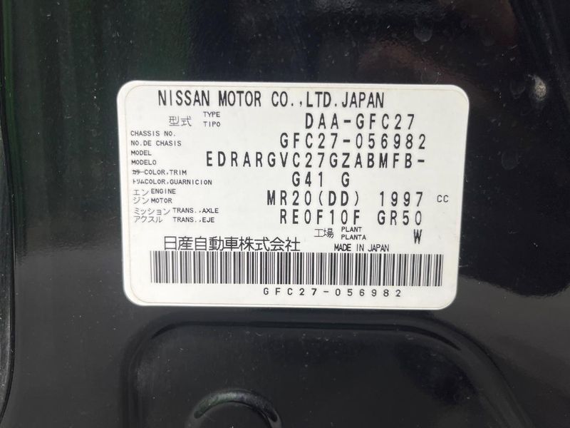 2017 Nissan Serena DAA-GFC27 (UW-6a56f99d26d31)[1]