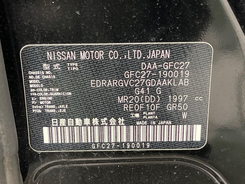 2019 Nissan Serena DAA-GFC27 (UW-6a56f9a2959d7)[1]