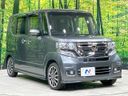 2016 Honda N-BOX CUSTOM DBA-JF1 (UW-6a56fa173f8bd)[15]