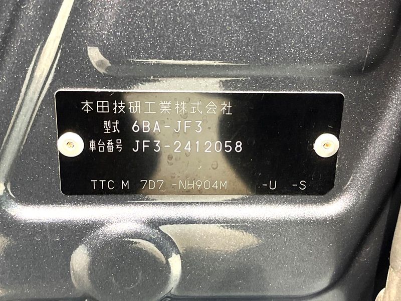 2023 Honda N-BOX CUSTOM 6BA-JF3 (UW-6a56fa2c7d5ed)[1]