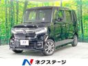 2021 Honda N-BOX CUSTOM 6BA-JF3 (UW-6a56fa33334f2)[3]